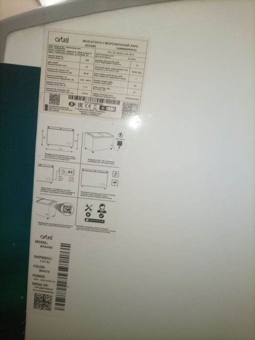 Qoganin tel gaplawamiz