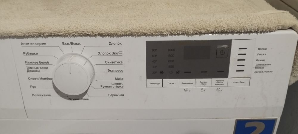 Стиральная машина автомат 6 кг