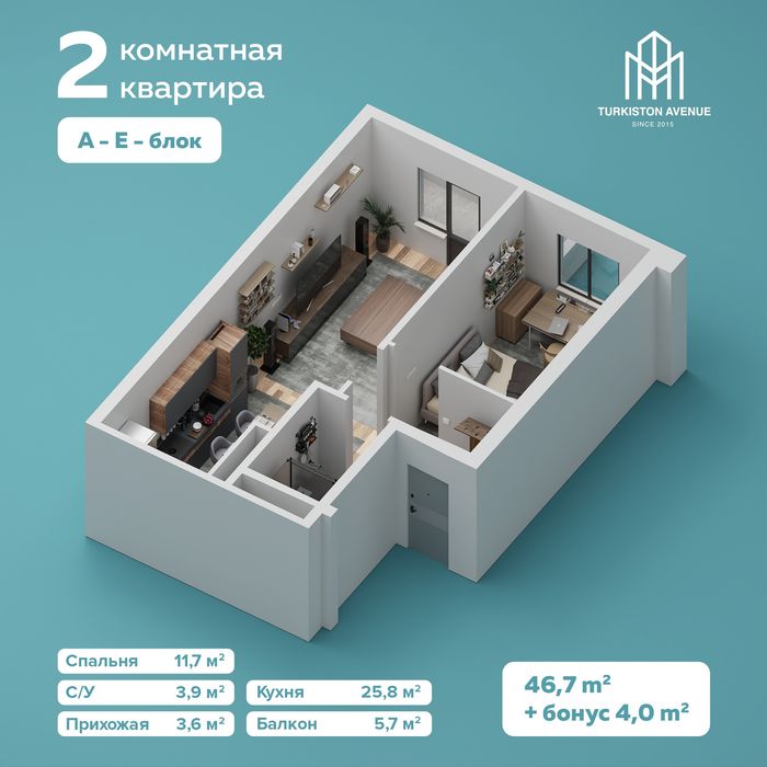 Новострока Юнусабад  Бетонка 1х комнатной квартиры в рассрочко до 45 м