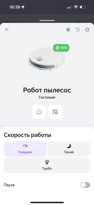 Продам робот-пылесос Samsung Jet Bot