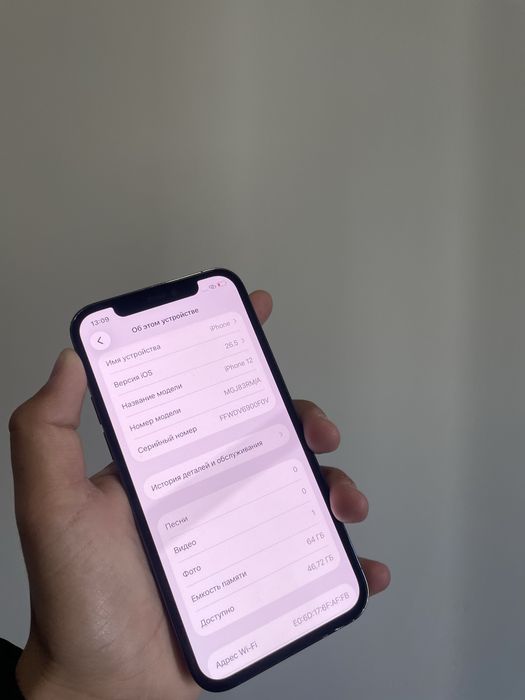 Продам Iphone 12pro