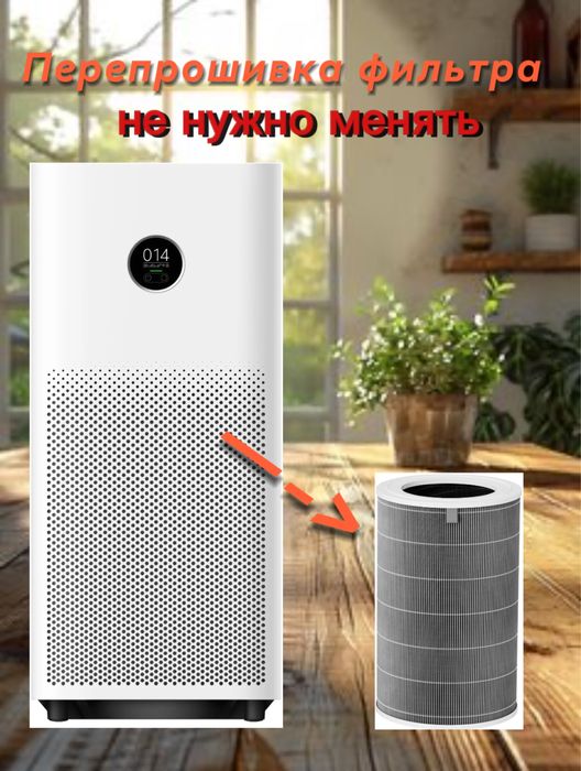 Перепрошивка фильтра Xiaomi в воздухоочистителе