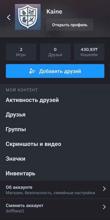 Прайм аккаунт Кс:Го