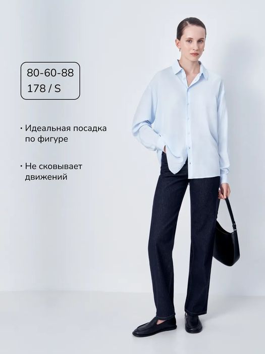 Блузка Finn Flare, размер S (новая)