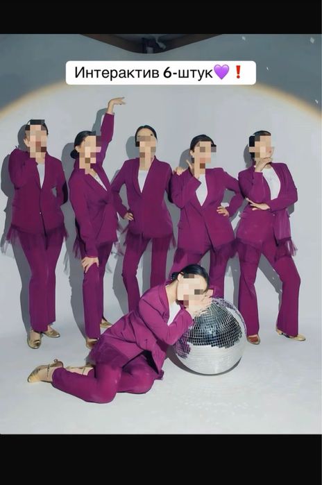 Танцевальный кастюм