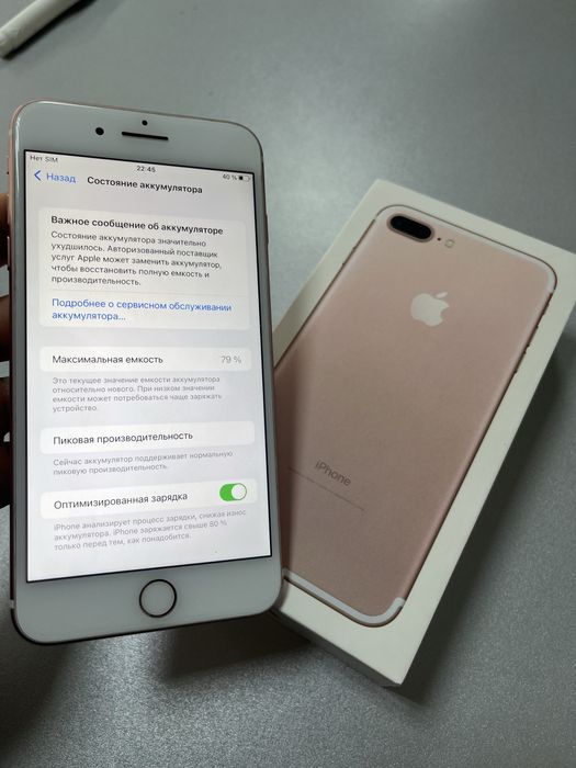 Айфон 7 plus идеал
