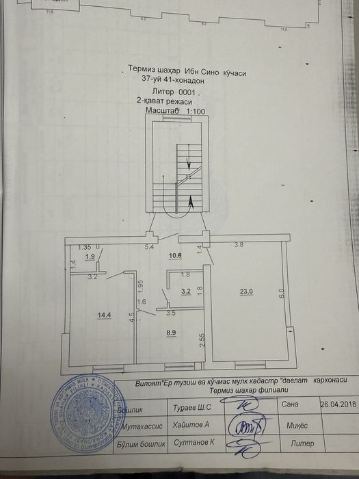 Termiz sh, vokzal TISU turist politsiya oldida 62 mkv, 2 xona