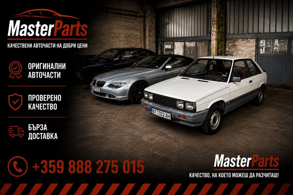 Renault 11 1.4 (72 к.с.) - Ретро купе от 1984