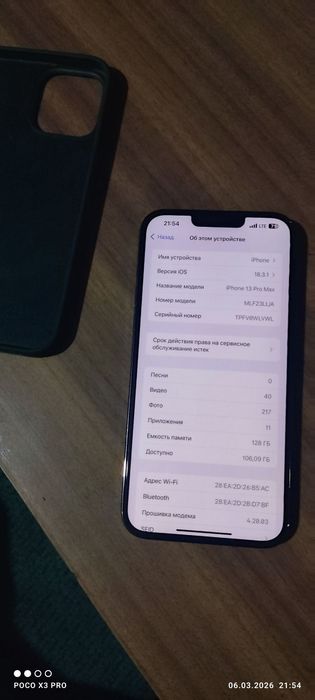 Iphone 13 pro max