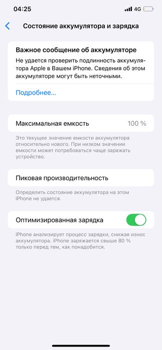 Арты снганы блнбит атак сост таур