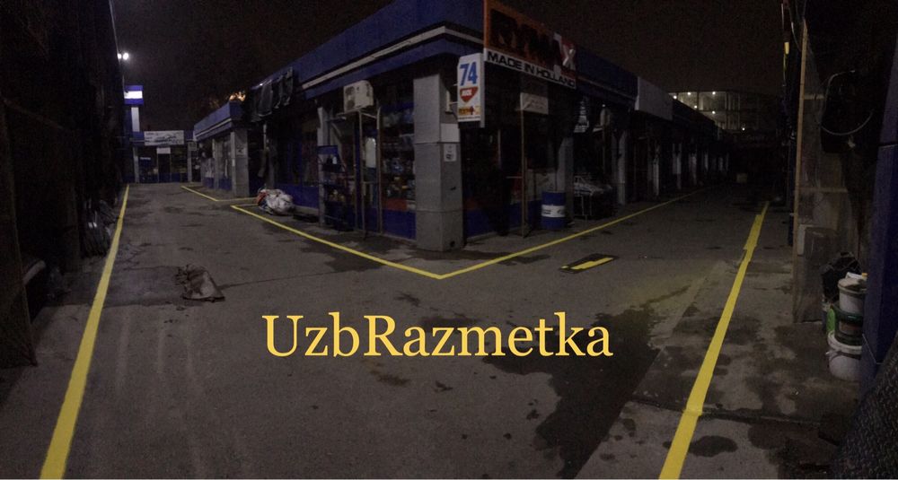 Дорожная разметка.Парковки,стоянки довры Качественная покраска.