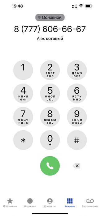 Продам vip номер сим карта 666 606