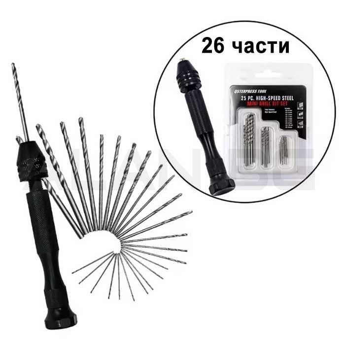 Мини дрелка със свредла с безключов патронник / 26 части