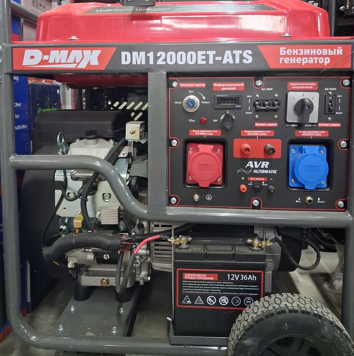 электрогенераторы бензиновые