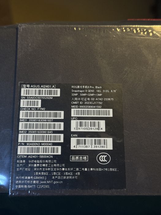 ASUS ROG phone 8 (512 гб)