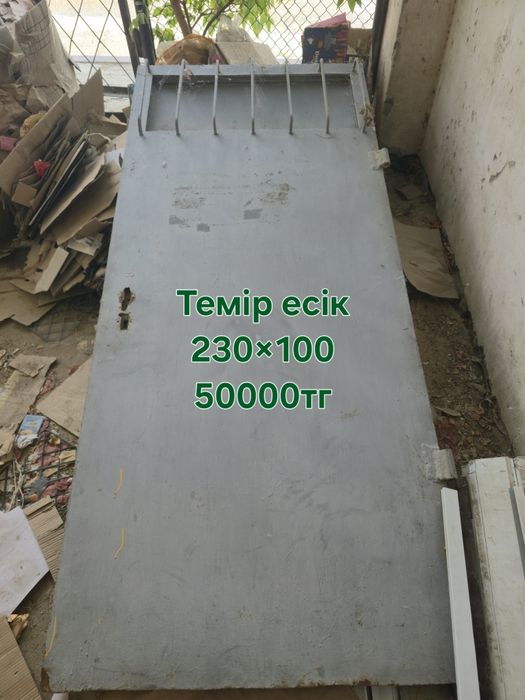 Срочно темір есік сатылады