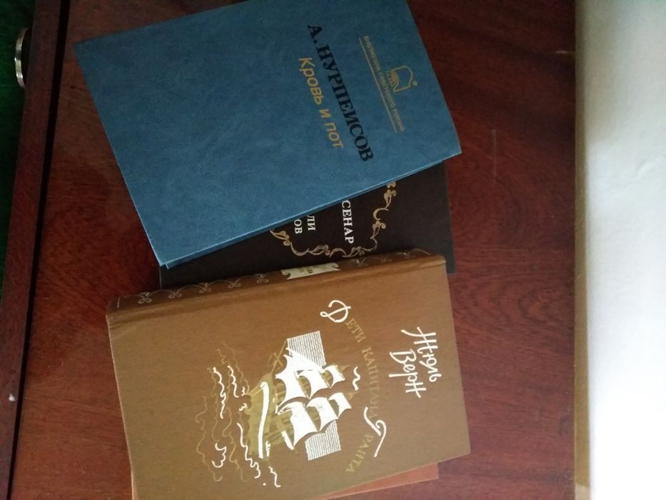 Продам. Книги , классика .