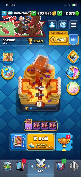 Клеш Рояль Аккаунт