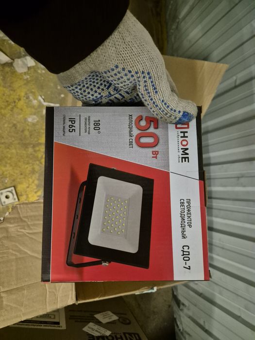 Прожектор СДО-7, 50вт