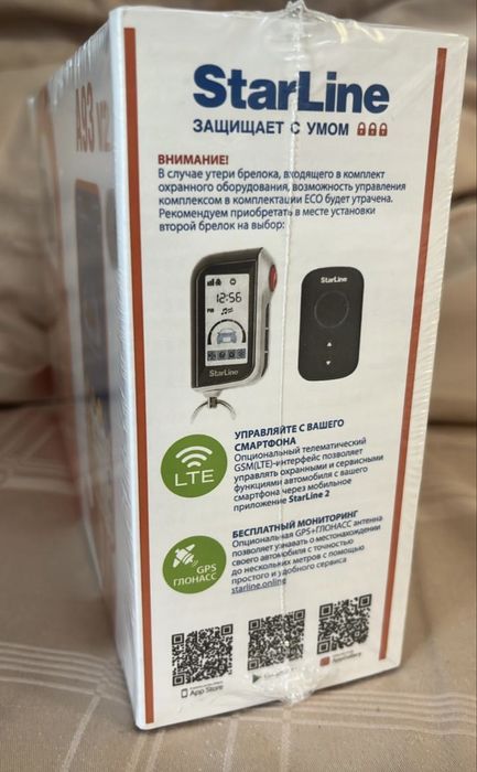 Старлайн а93 v 2