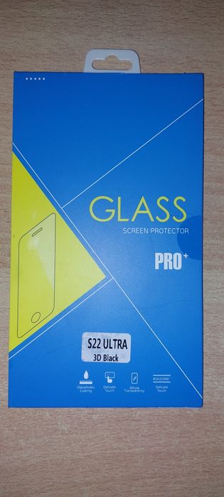 Протектор за Samsung Galaxy S22