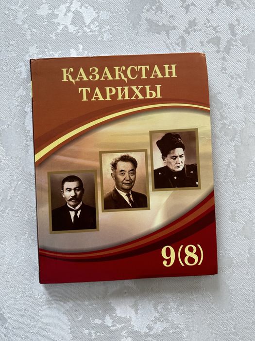 книги по истории