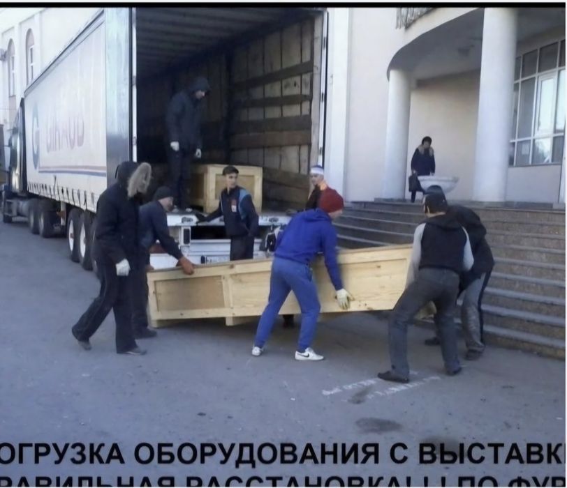 Услуги грузчиков от 3500час до 4000ч