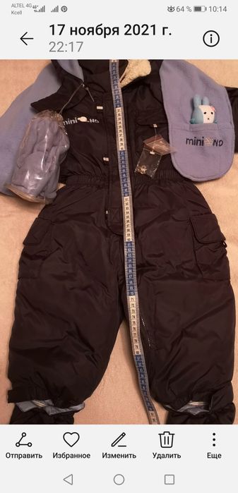 Продам детский комбинезон