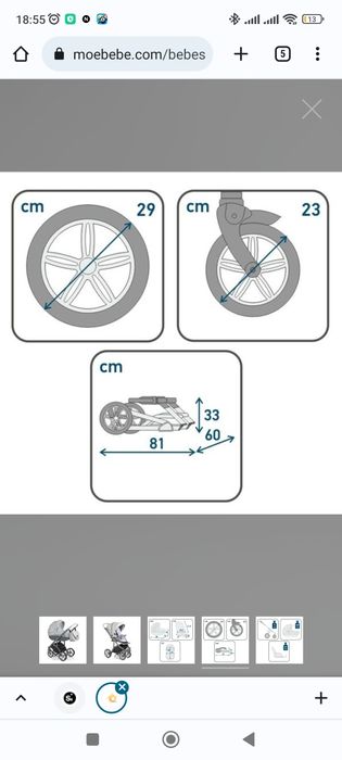 Бебешка количка Bass soft