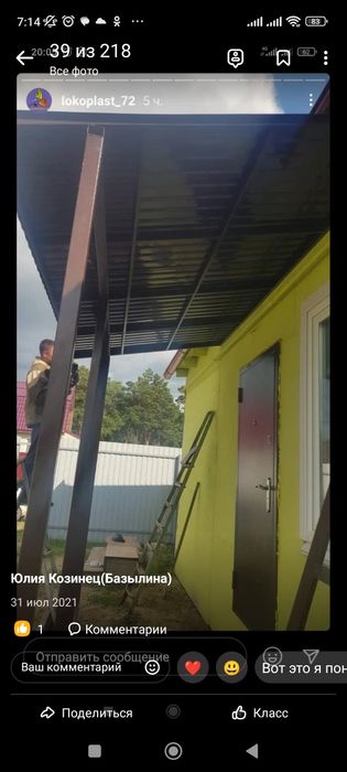 Профнастил ПЭТ для ограждения