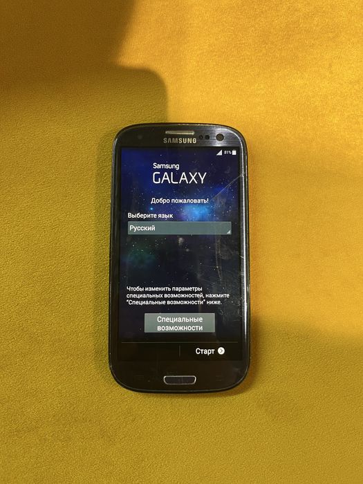 Samsung galaxy s3