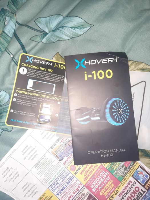 Продается гироскутер