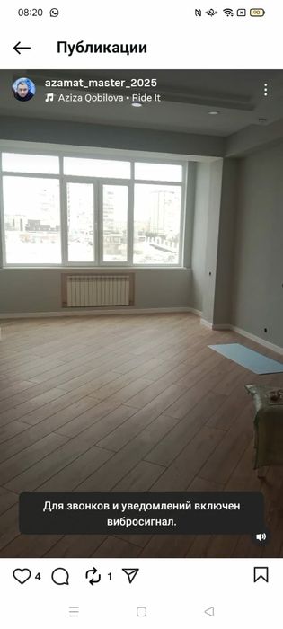 Услуги мастера Актау