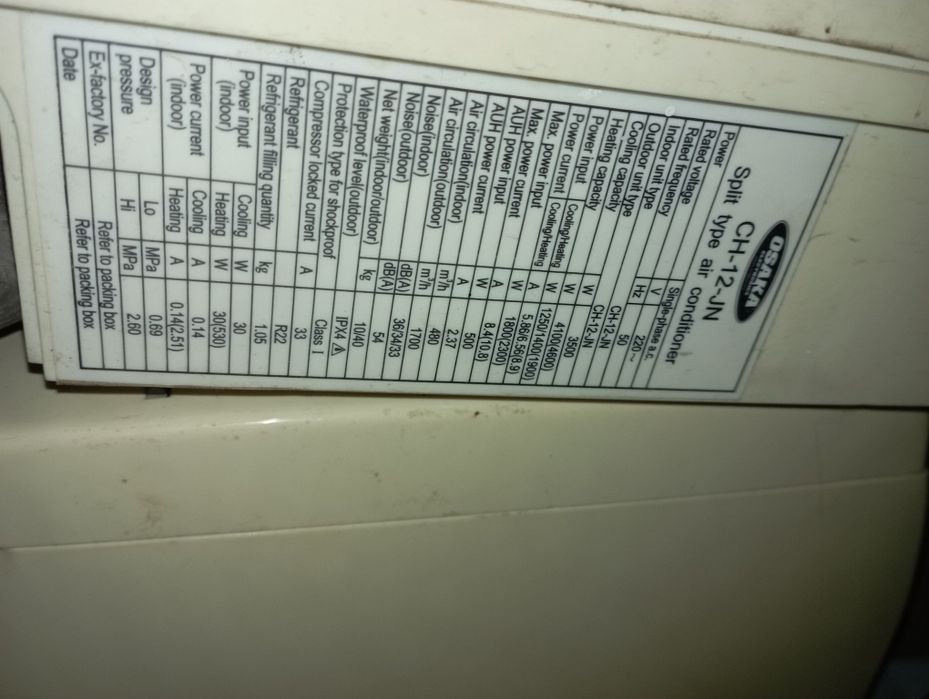 Вътрешни телa от климатик VIVAX и OSAKA