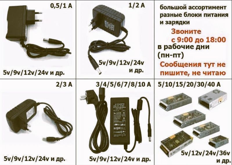 Блок питания 12V 20A/ (12 вольт)