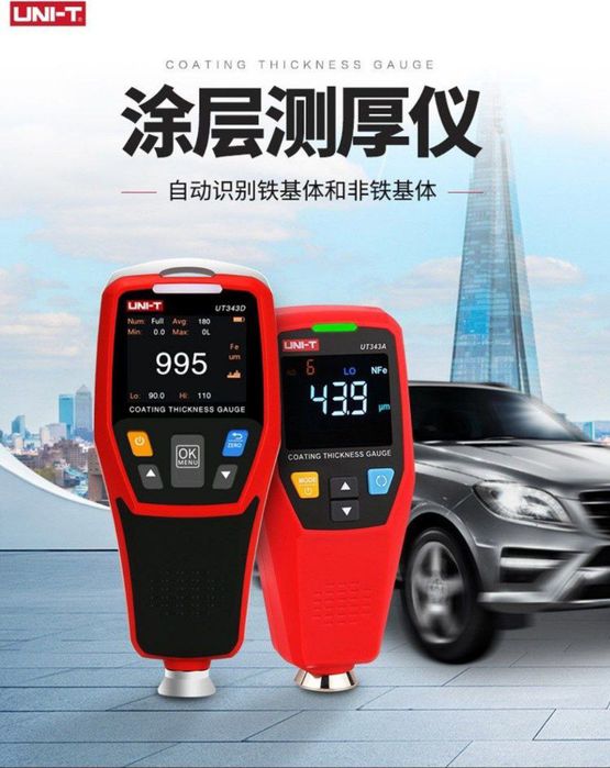 Толщинамер kitayskiy