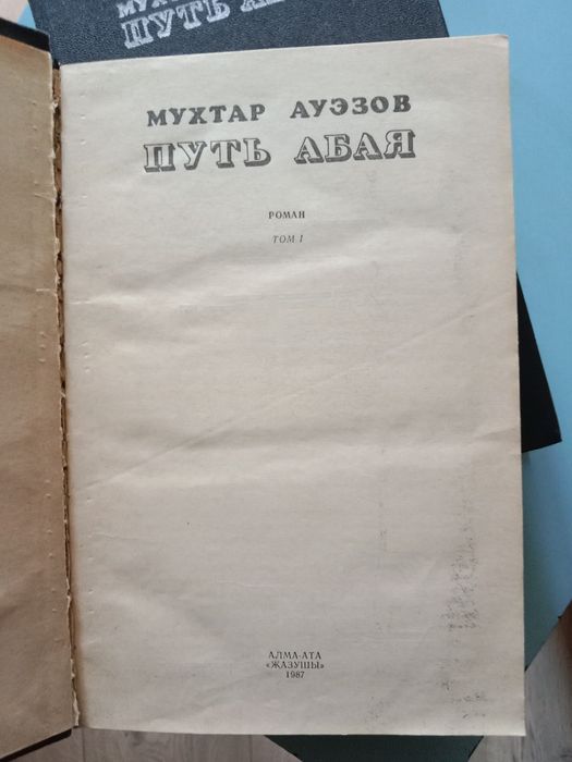 Книги б/у, советская классика