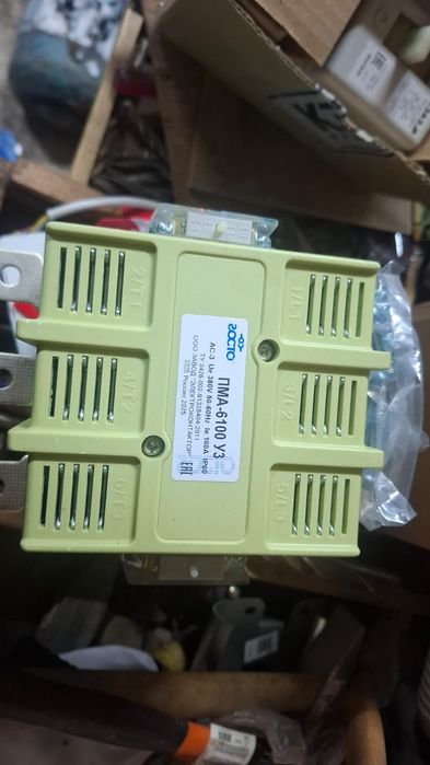 Продам магнитный пускатель и автомат