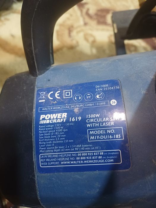 Дисковая пила (пчелка)