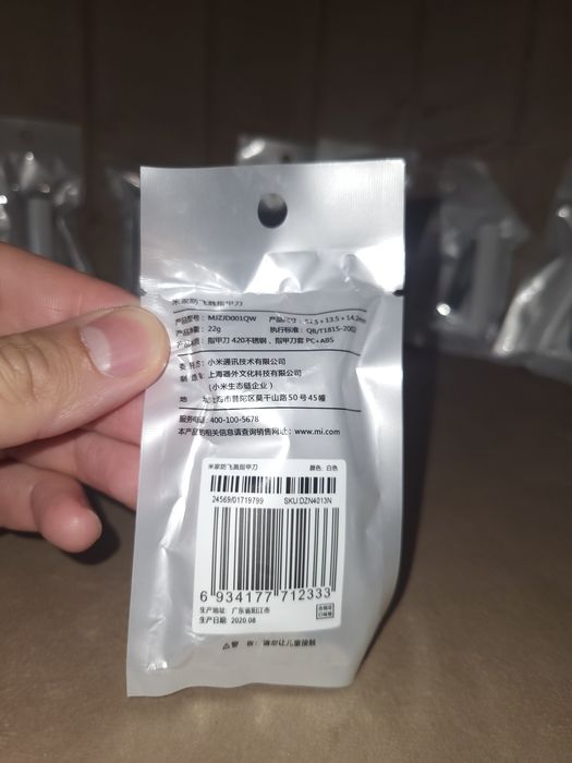 Острые кусачки от Xiaomi (СУПЕР ЦЕНА)