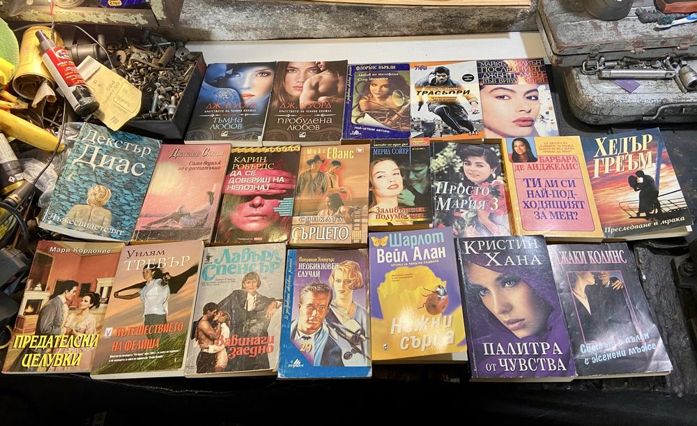 Книги по 3 Евро бройката