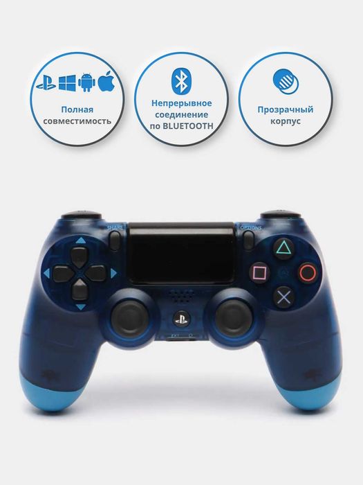 Акция! Dualshock 4 (Дуалшок) 4 для Playstation 4 Телефона и компьютера