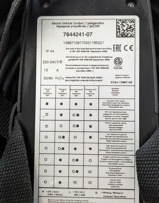 Incarcator BMW  F30 G20 G30, G11 G12, X5 F15, i3 etc OEM 7644241 / 12