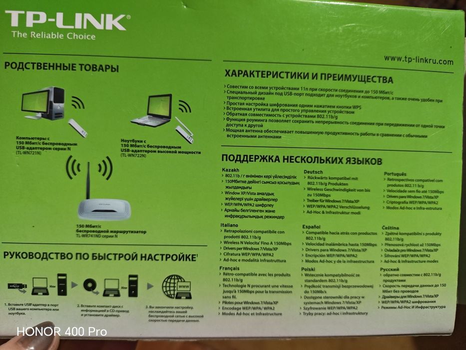 Беспроводной USB-адаптер TP-Link TL-WN722N