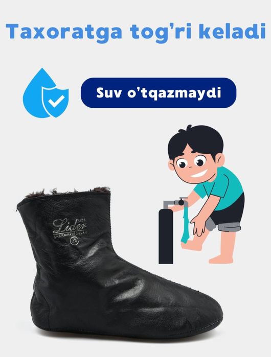 Обувь кожа натуральная