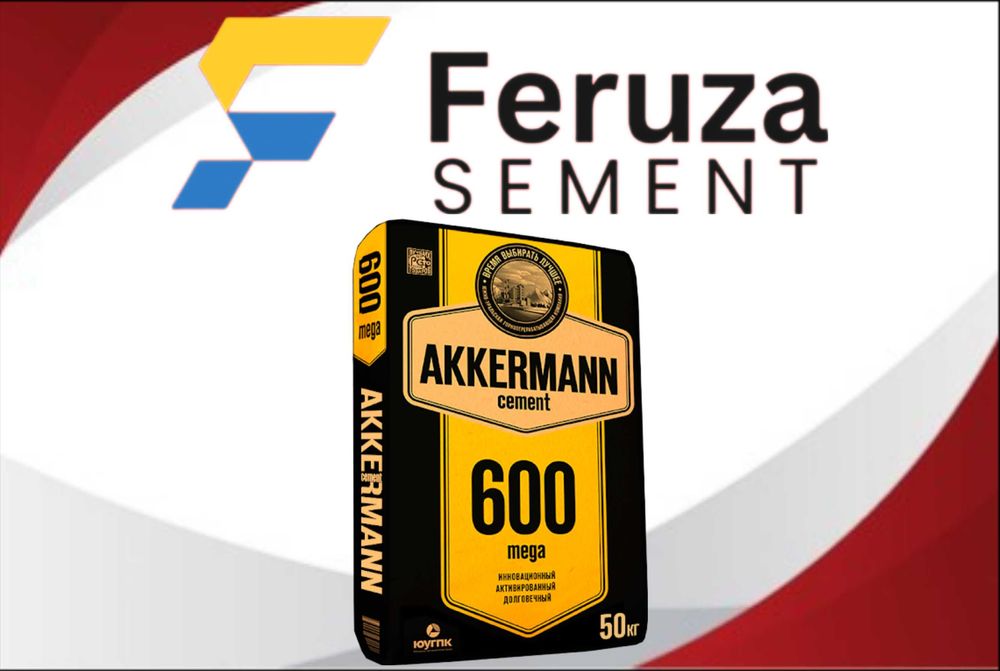 цемент оригинал sement cement с доставкой AKKERMANN M600