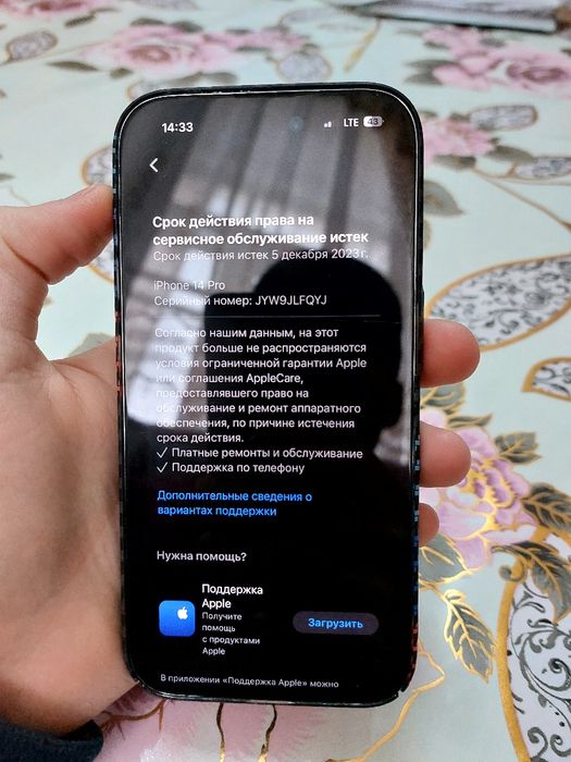 Iphone 14 pro 91 yomqs kelishiladi