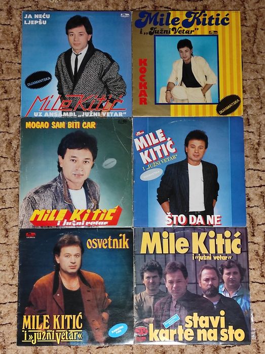 Сръбски грамофонни плочи