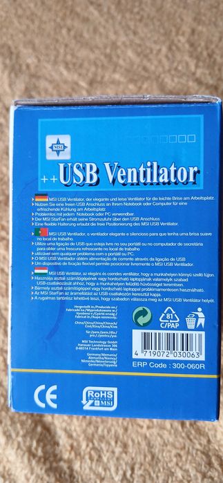 Продавам нов преносим (сгъваем) вентилатор