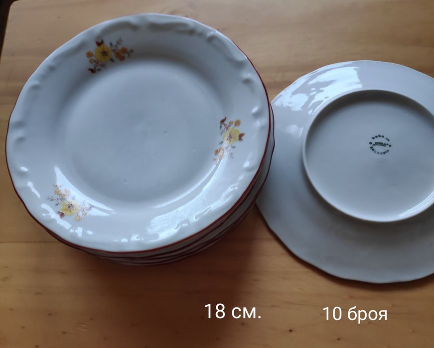 Чинии български порцелан